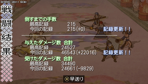 s243.jpeg